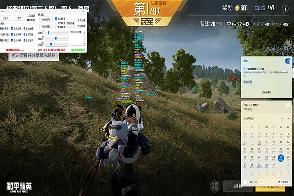 CF外挂不稳透视自瞄效果